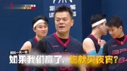 《家师父一体》:结成反JYP联盟,好胜心强的纯爷们儿比拼篮球原创高清正版视频在线观看–爱奇艺