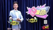 《后子历史》第20190620期人到中年,为什么夫妻生活越来越冷淡听听专家怎么说纪录片完整版视频在线观看爱奇艺