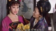 武则天:武媚娘封后大典要隆重举办,女人要对的起自己!第1集武则天:武媚娘封后大典要隆重举办,女人要对的起自己!片花完整版视频在线观看爱奇艺