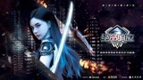 绝命响应 第4话