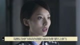 破冰行动：马雯亲口承认爱上李飞！达康书记这一反映亮了！调皮！