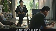 男子被戴绿帽子 妻子乞求原谅 结果不欢而散第1集男子被戴绿帽子 妻子乞求原谅 结果不欢而散片花完整版视频在线观看爱奇艺