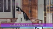 新白娘子法海被心魔控制黑化,白素贞救许姐姐被他一仗打回原形第1集新白娘子法海被心魔控制黑化,白素贞救许姐姐被他一仗打回原形片花完整版视频在...