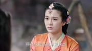 武神赵子龙:李全把兵书交给李飞燕,让她去找林更新报信第1集武神赵子龙:李全把兵书交给李飞燕,让她去找林更新报信片花完整版视频在线观看爱奇艺