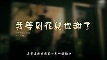 多年以后歌曲曲谱_多年以后曲谱图片(3)