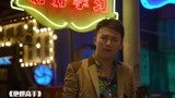 绝世高手：老头让男子请留步，却只是为了更多的小钱钱
