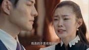 小楼又东风:吕晗芝演技大爆发,配合高神演一出痴情女子第1集小楼又东风:吕晗芝演技大爆发,配合高神演一出痴情女子片花完整版视频在线观看爱奇艺