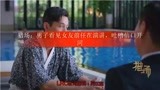 猎场：男子看见女友前任在演讲，吐槽信口开河