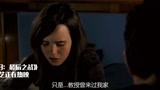 X战警3;小淘气看见男票和其他女子在玩就直接离家出走