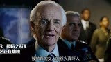 X战警3;万磁王留下人做鱼饵，真正的目的是实验室