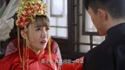 东风破:小凤换上婚纱美艳动人,结婚对象却是汉奸儿子!第1集东风破:小凤换上婚纱美艳动人,结婚对象却是汉奸儿子!片花完整版视频在线观看爱奇艺