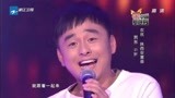 中国梦想秀：小伙演唱陕北版《high歌》，声音让周立波折服
