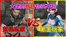 贫民玩家的福音，免费观看短剧的在线平台，免费短剧平台，贫民玩家的福音