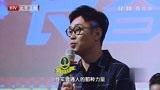 但愿人长久：缝纫机乐队原型来自大鹏，最初的梦想并非当演员