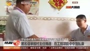 宁远县：为77名被举报的党员干部澄清 证明匿名举报信内容不属