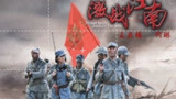 激战江南28 抗日战争时期，同敌人展开了争锋相对的斗争