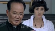 枪花：王丽坤发现李克明是汉奸，跟组织汇报，上级的反应很是可疑