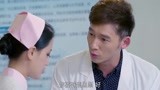 妈妈像花儿一样：护士送礼物给严峻，却被女儿赶来发现！