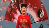 李冬梅 河南坠子 杨六郎扫北 第二十三段 04