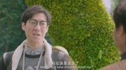 西虹市首富:员工给老板设计特殊园林主题,表达问好之意!片花高清完整版视频在线观看–爱奇艺