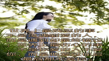 真心真意过一生简谱_真心真意过一生(2)