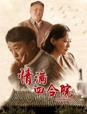 内容简介秀智电视剧最新图片