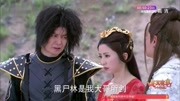 天天有喜2:金蟾大王让天贞亲它,天贞迫于无奈只好从命第1集天天有喜2:金蟾大王让天贞亲它,天贞迫于无奈只好从命片花完整版视频在线观看爱奇艺