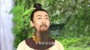 穹高与太上道祖正准备前往封神台,谁知遇上了孔雀,有好戏看了!片花完整版视频在线观看爱奇艺