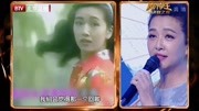 《跨界歌王》江珊旧照出现在大屏幕,20年没变化,不愧是时光女神片花高清完整版视频在线观看–爱奇艺