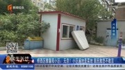 雅馨苑小区:无奈小区遍地是菜地居民敢怒不敢言资讯搜索最新资讯爱奇艺