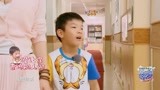 妈妈是超人：黄圣依带安迪逛母校，花式夸小学好处，安迪无语