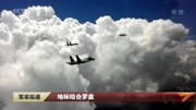 特级飞行员王中元:为战而飞的“海空猎手”军事高清正版视频在线观看–爱奇艺