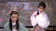 越剧版的《红楼梦》，林青霞最早的荧屏反串，惠英红还是少女模样