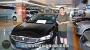 10万左右的B级车,号称性价比之王,舒适度空间绝对没得挑汽车完整版视频在线观看爱奇艺