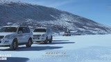 藏北秘岭 重返无人区：大家都叫冰，为什么这里的不一样