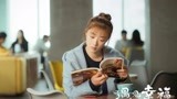 《小欢喜》大结局，蒋欣郭京飞新剧《遇见幸福》热血开播，期待