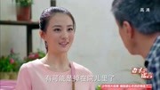 妻子的谎言:徐璐找借口进东旭家,和李父解释她不爱喝酒片花高清完整版视频在线观看–爱奇艺