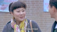 邻居也疯狂:奶奶发现美女照片,头像竟不是李呈,真是有惊无险