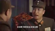 战天狼:景处长宴请武团长,武团长应邀却被抓住,鸿门宴开始!第1集战天狼:景处长宴请武团长,武团长应邀却被抓住,鸿门宴开始!片花完整版视频在...