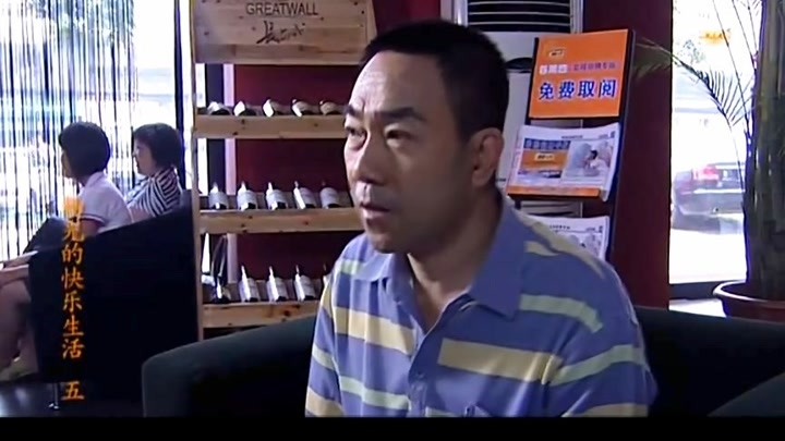 别名:杨光的快乐生活第五部