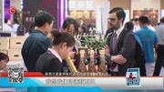 贵州:以酒会友 以会为媒资讯搜索最新资讯爱奇艺