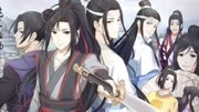 《魔道祖师》第20190915期魔道祖师 忘羡 他等他的那十三年娱乐完整版视频在线观看爱奇艺