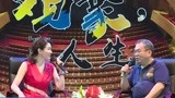 钱程讲解因演出礼仪遭遇尴尬的那些事！听完大跌眼镜！