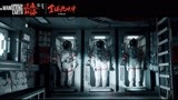 《流浪地球》十二城路演口碑特辑 中国科幻电影新征程