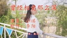 美好的回忆歌曲谱_美好的回忆图片(3)