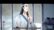 《《魔道祖师》魏无羡篮忘机甜蜜合集》第20190927期魔道祖师:薛洋接近晓星尘,先从修补房顶开始,夜猎打下手不简单娱乐完整版视频在线观看爱奇...