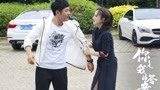 《你是我的答案》原来郭晓东就是用这一招把吴谨言吃得死死的……