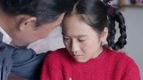 《国家孩子》阿藤花伤心落泪  苏书记暖心安慰