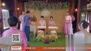 如果爱：李菲儿金希澈泰国婚礼，接受众人祝福