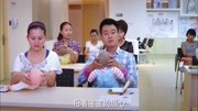 我的宝贝:丈母娘介绍晓凡到月子中心,学习育儿知识,做男月嫂片花高清完整版视频在线观看–爱奇艺